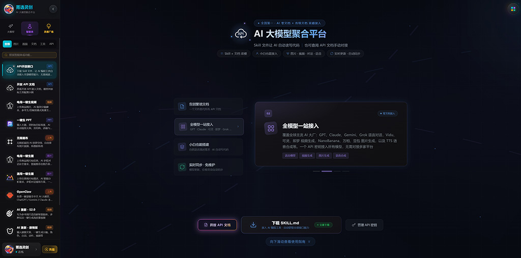 动漫及漫剧概念渲染
